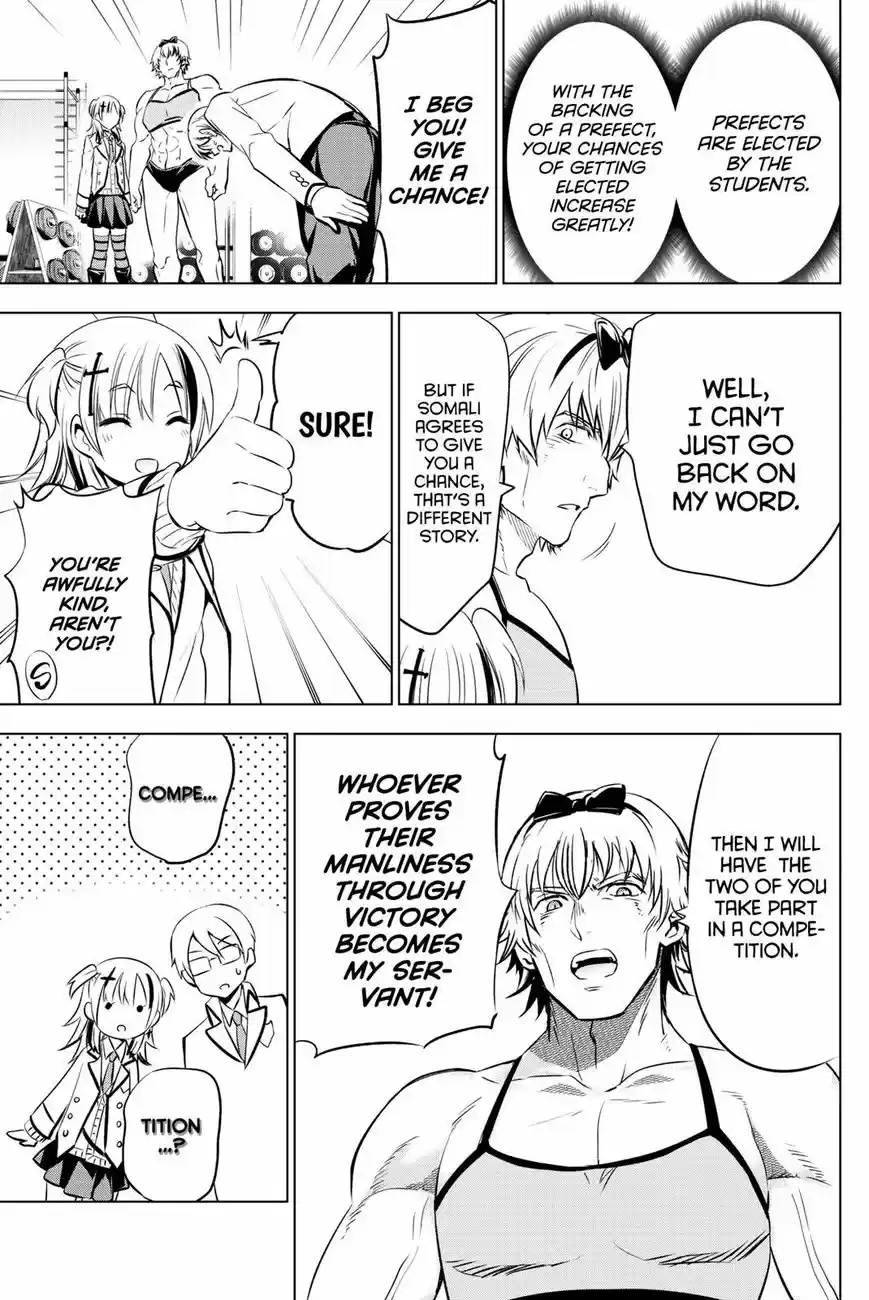 Kushuku Gakkou No Juliet 61