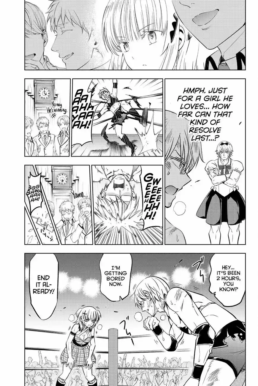 Kushuku Gakkou No Juliet 61