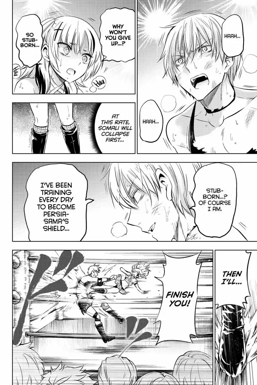 Kushuku Gakkou No Juliet 61