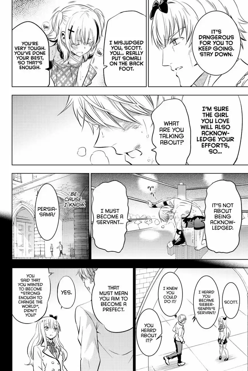 Kushuku Gakkou No Juliet 61