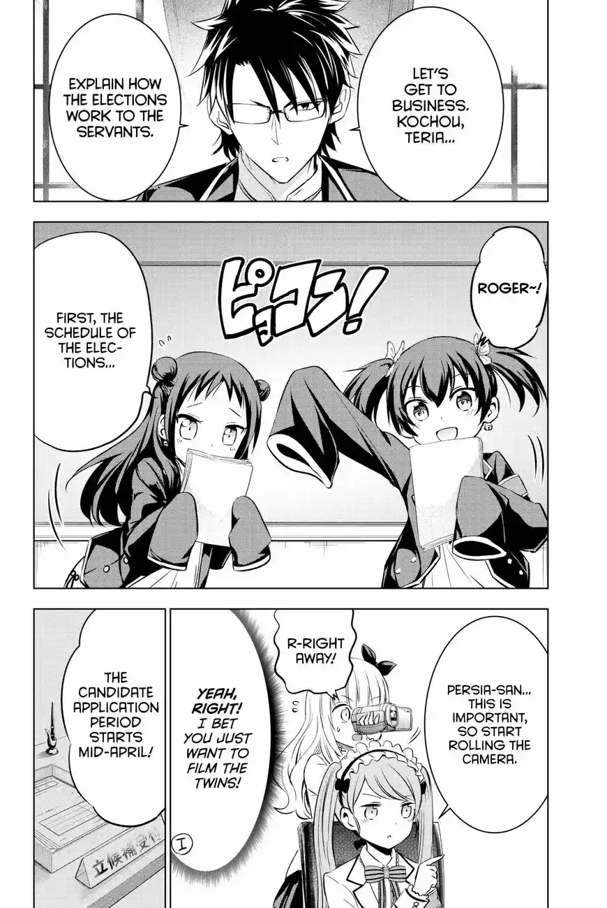 Kushuku Gakkou No Juliet 62