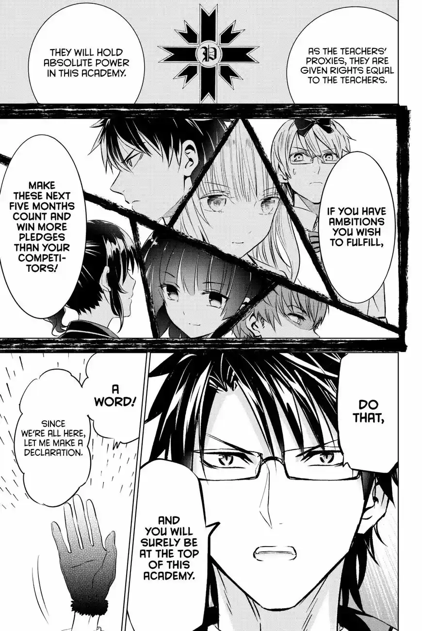 Kushuku Gakkou No Juliet 62