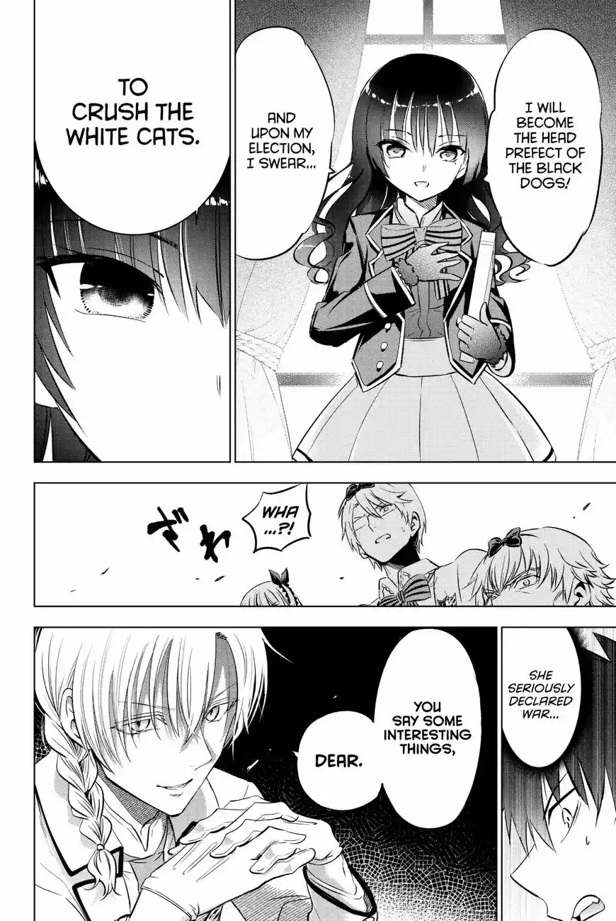 Kushuku Gakkou No Juliet 62