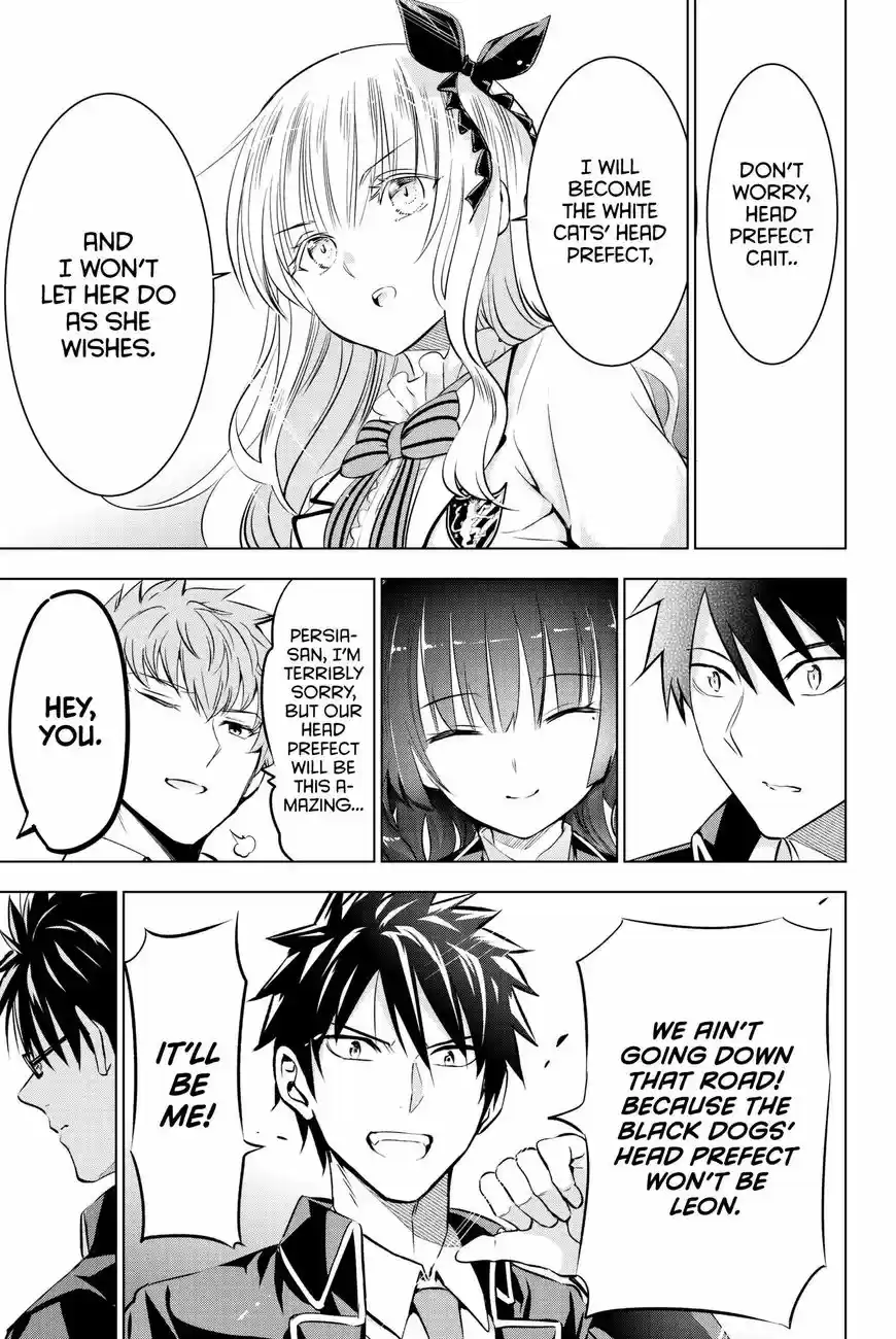 Kushuku Gakkou No Juliet 62