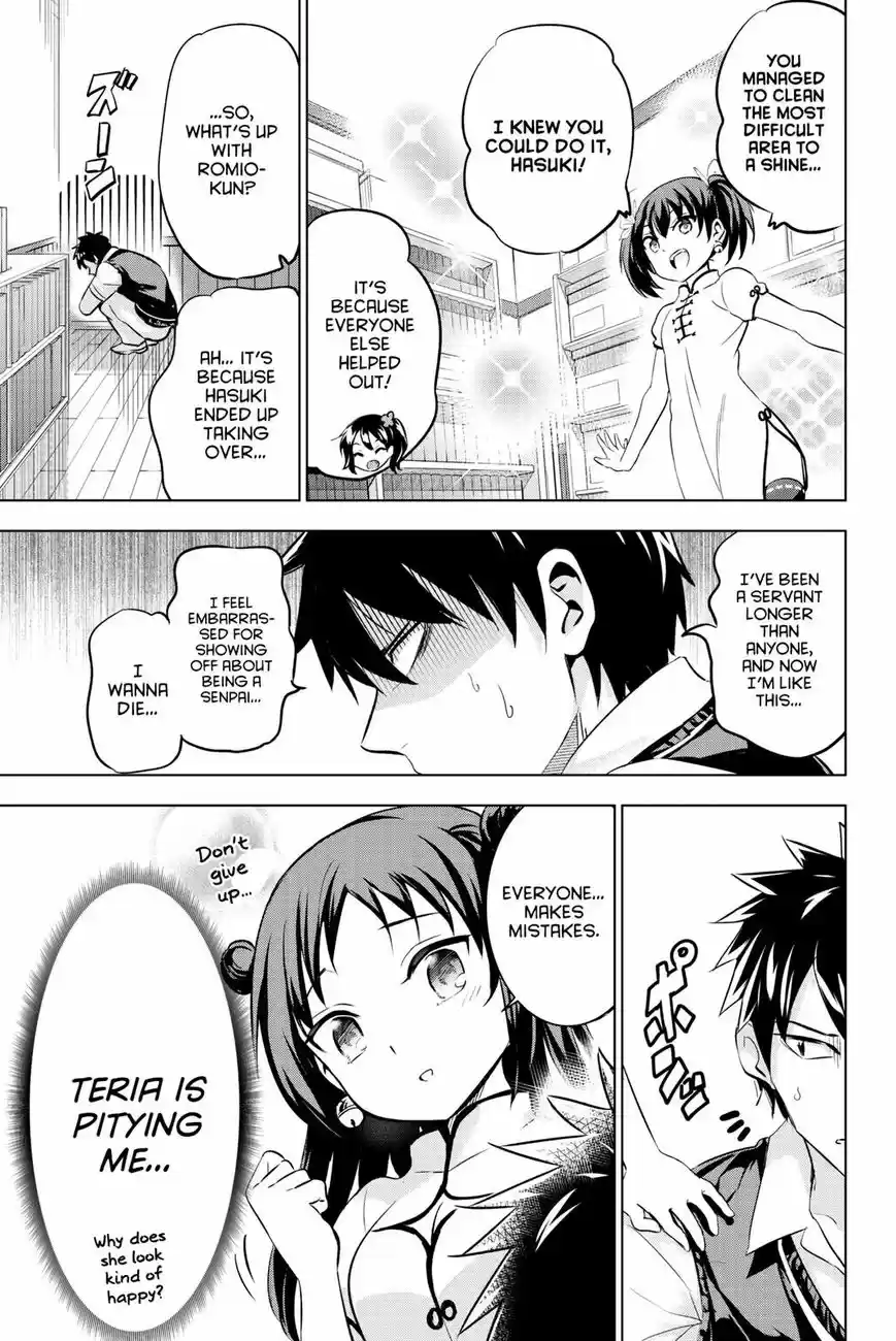 Kushuku Gakkou No Juliet 63