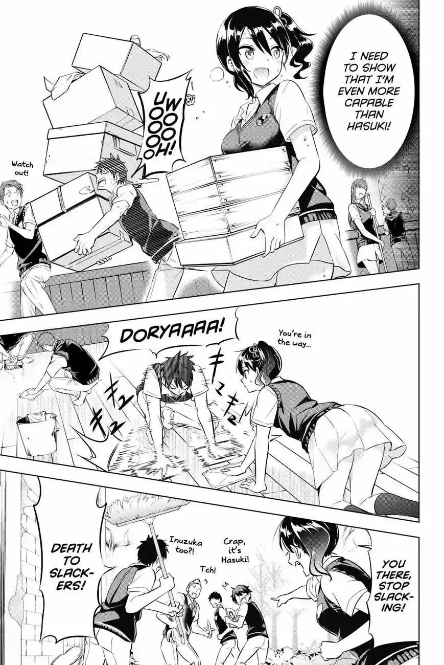 Kushuku Gakkou No Juliet 63