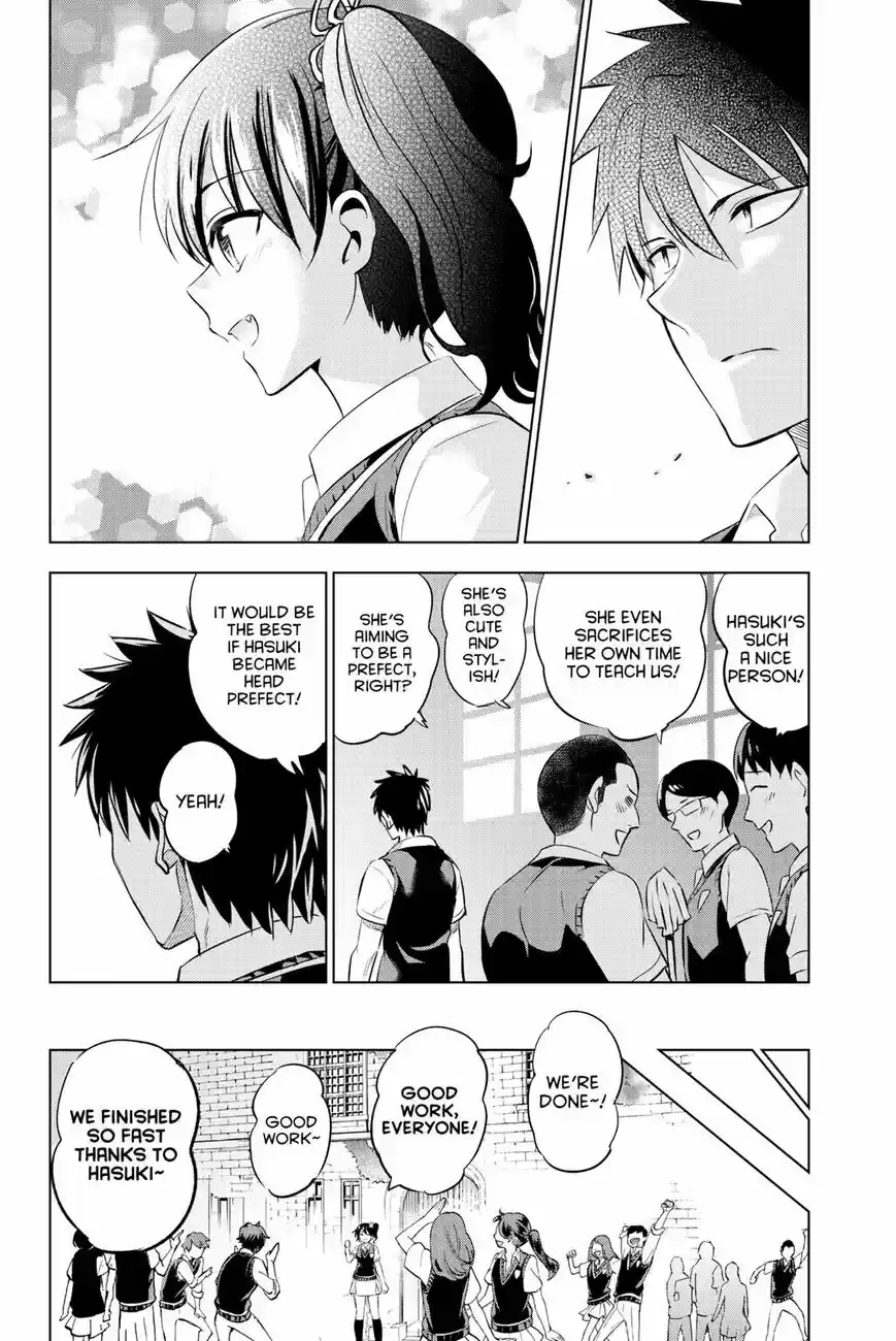 Kushuku Gakkou No Juliet 63