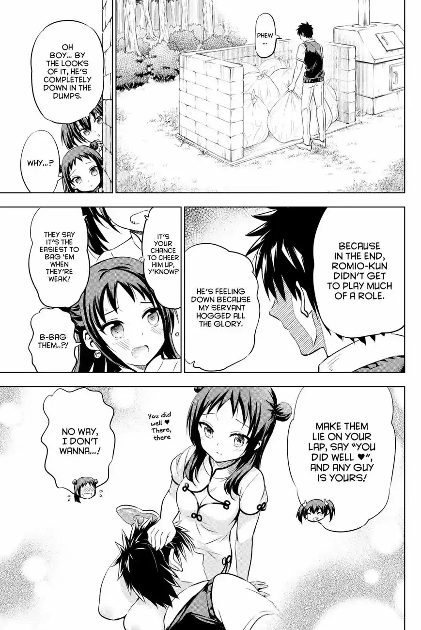 Kushuku Gakkou No Juliet 63