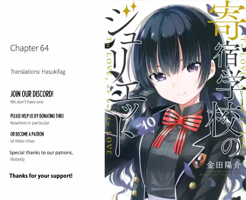 Kushuku Gakkou No Juliet 64