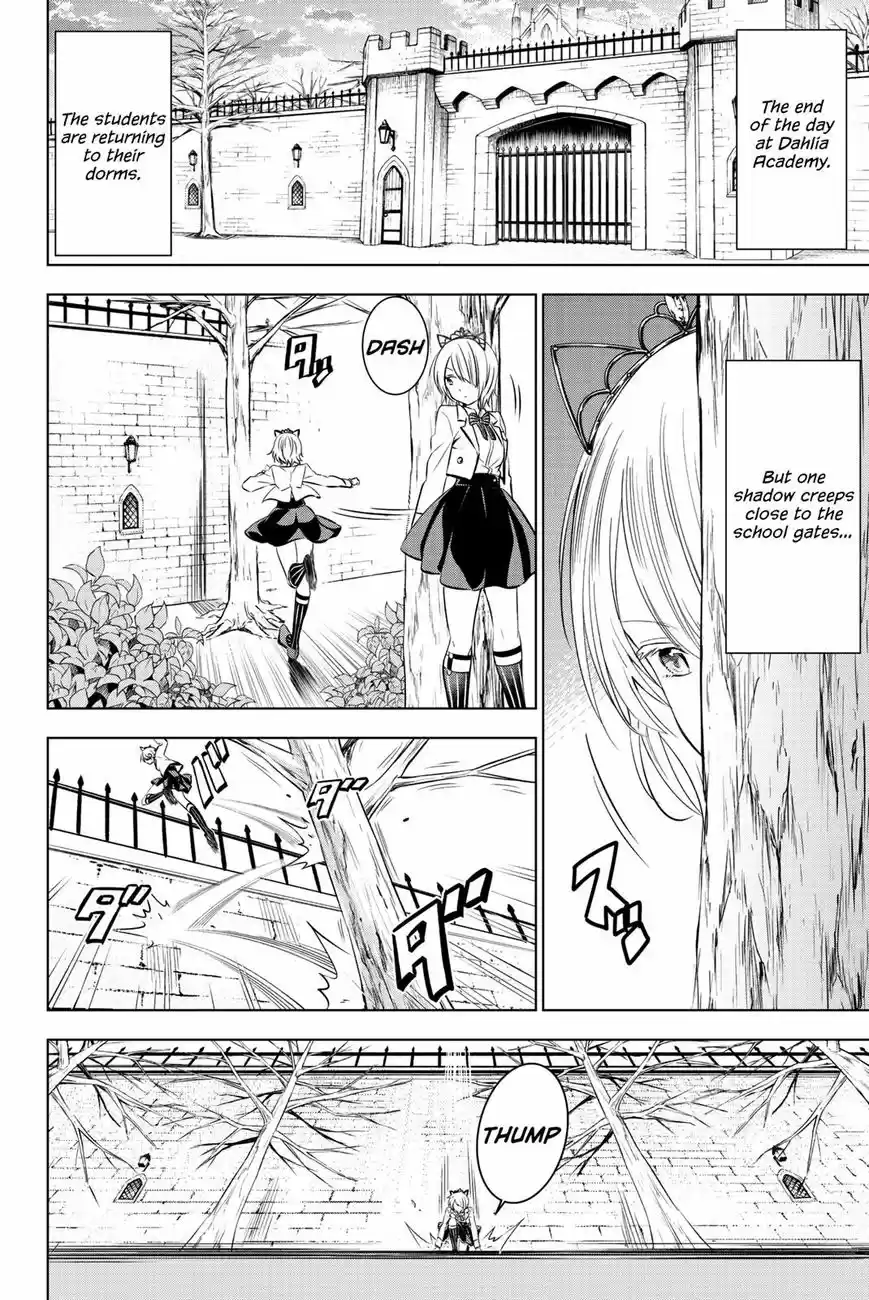 Kushuku Gakkou No Juliet 64