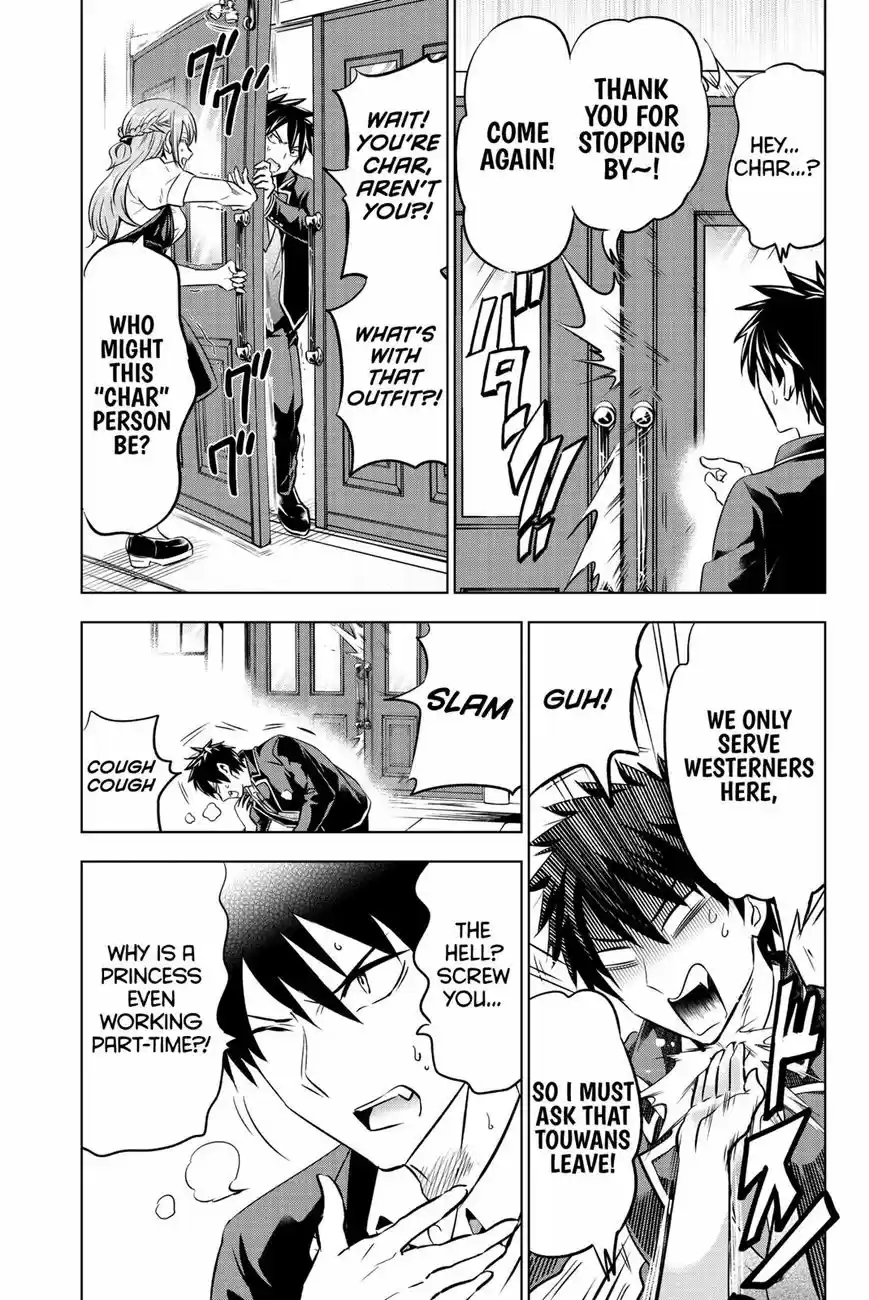 Kushuku Gakkou No Juliet 64