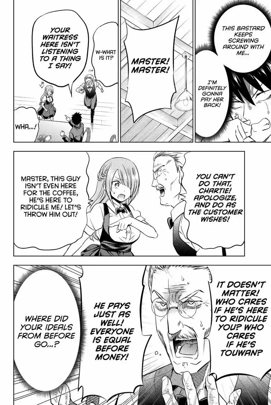 Kushuku Gakkou No Juliet 64