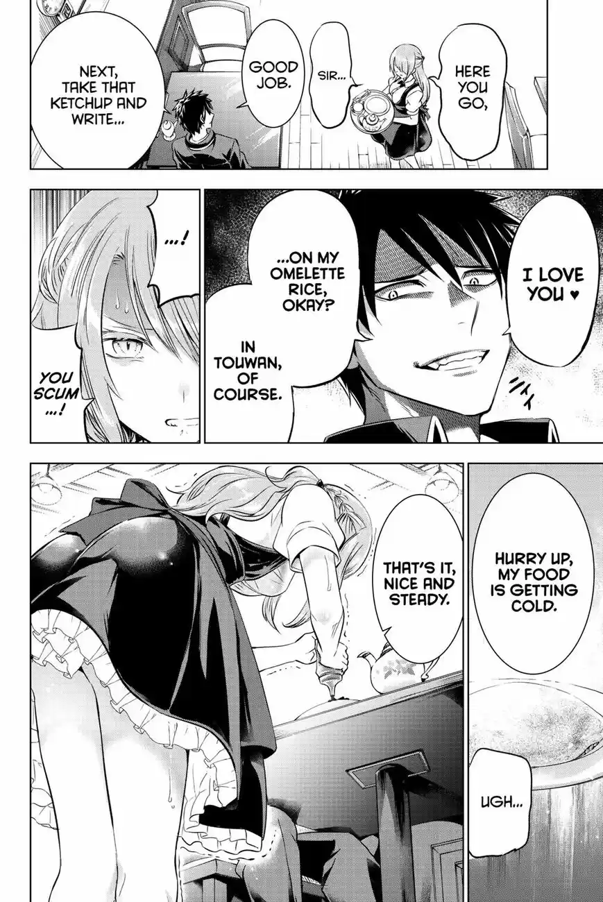 Kushuku Gakkou No Juliet 64