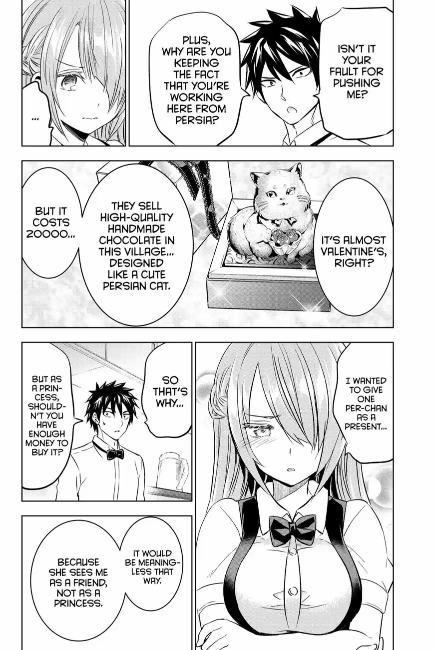 Kushuku Gakkou No Juliet 64