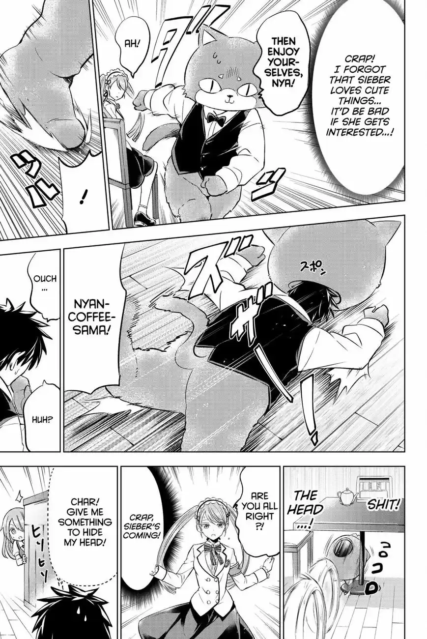 Kushuku Gakkou No Juliet 65