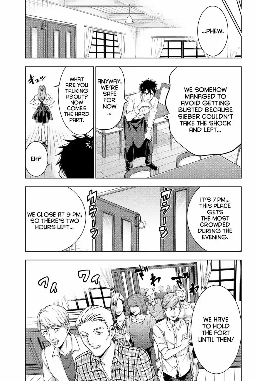 Kushuku Gakkou No Juliet 65