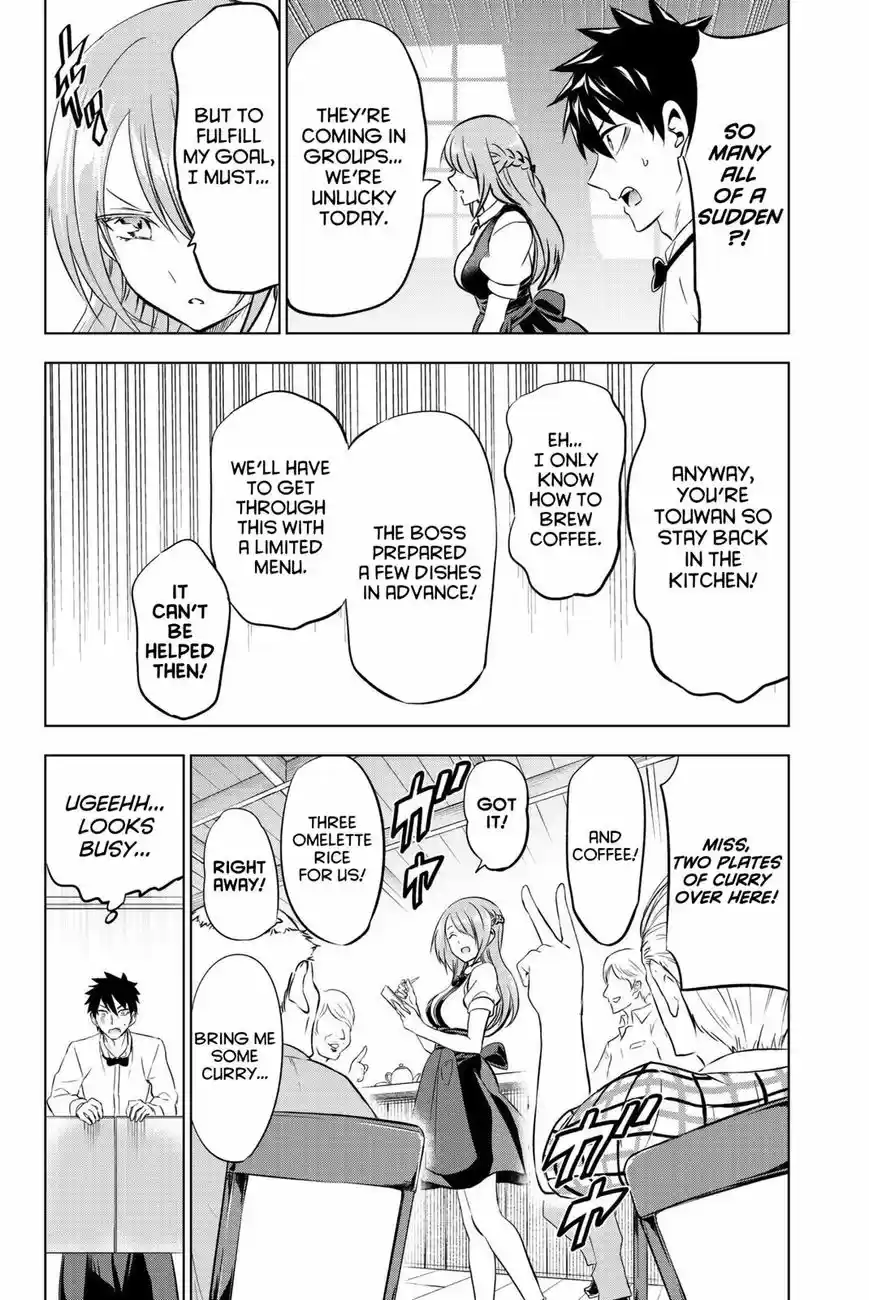 Kushuku Gakkou No Juliet 65