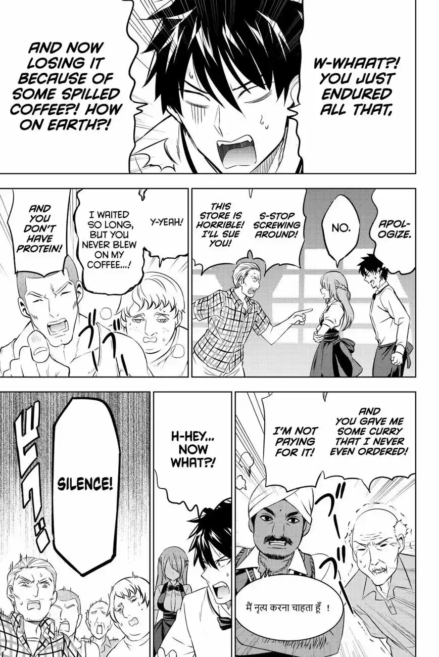 Kushuku Gakkou No Juliet 65