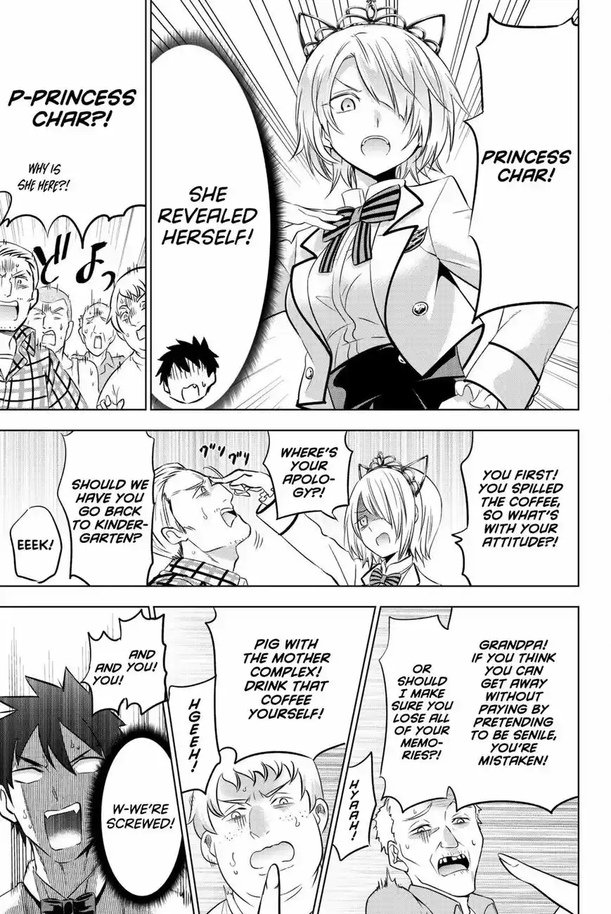 Kushuku Gakkou No Juliet 65