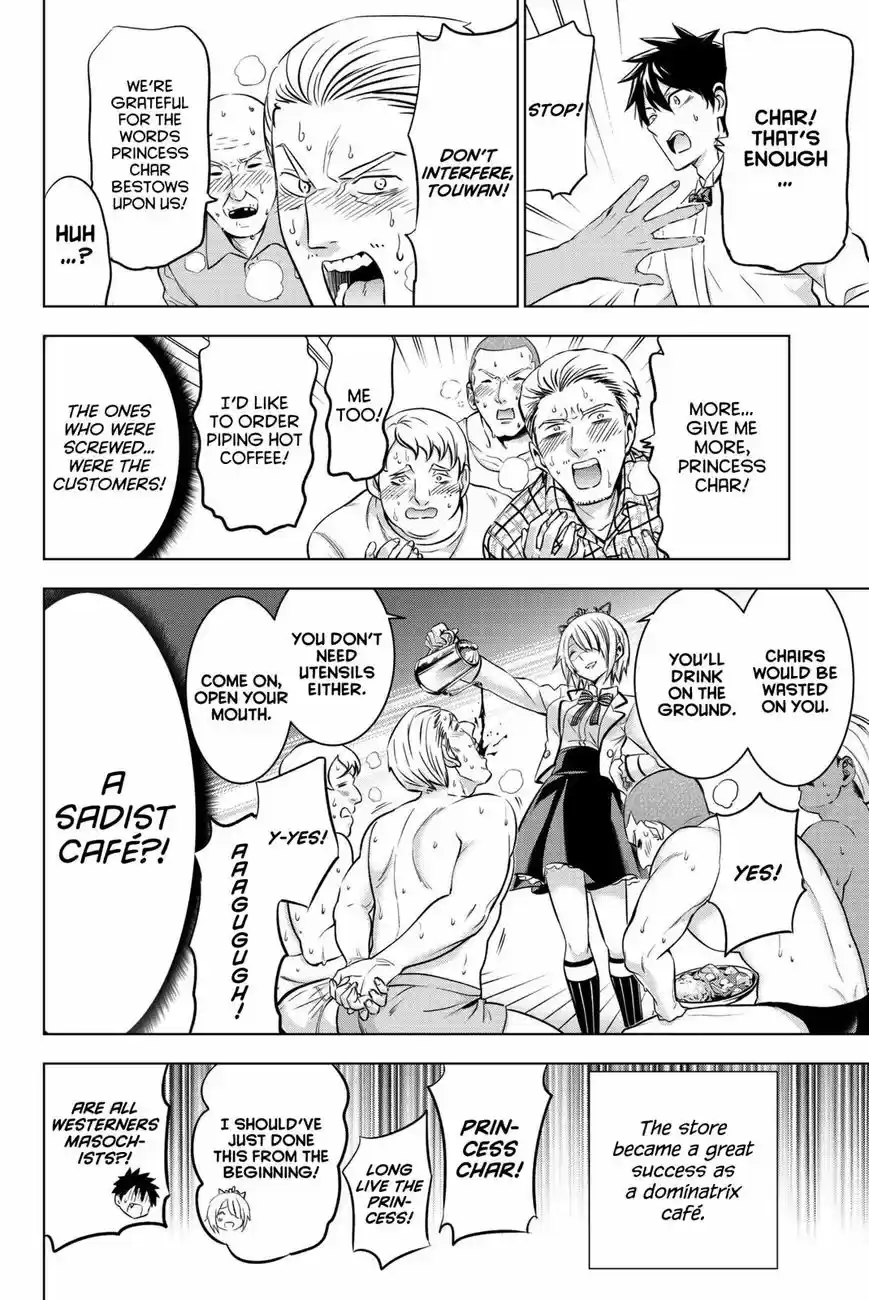 Kushuku Gakkou No Juliet 65