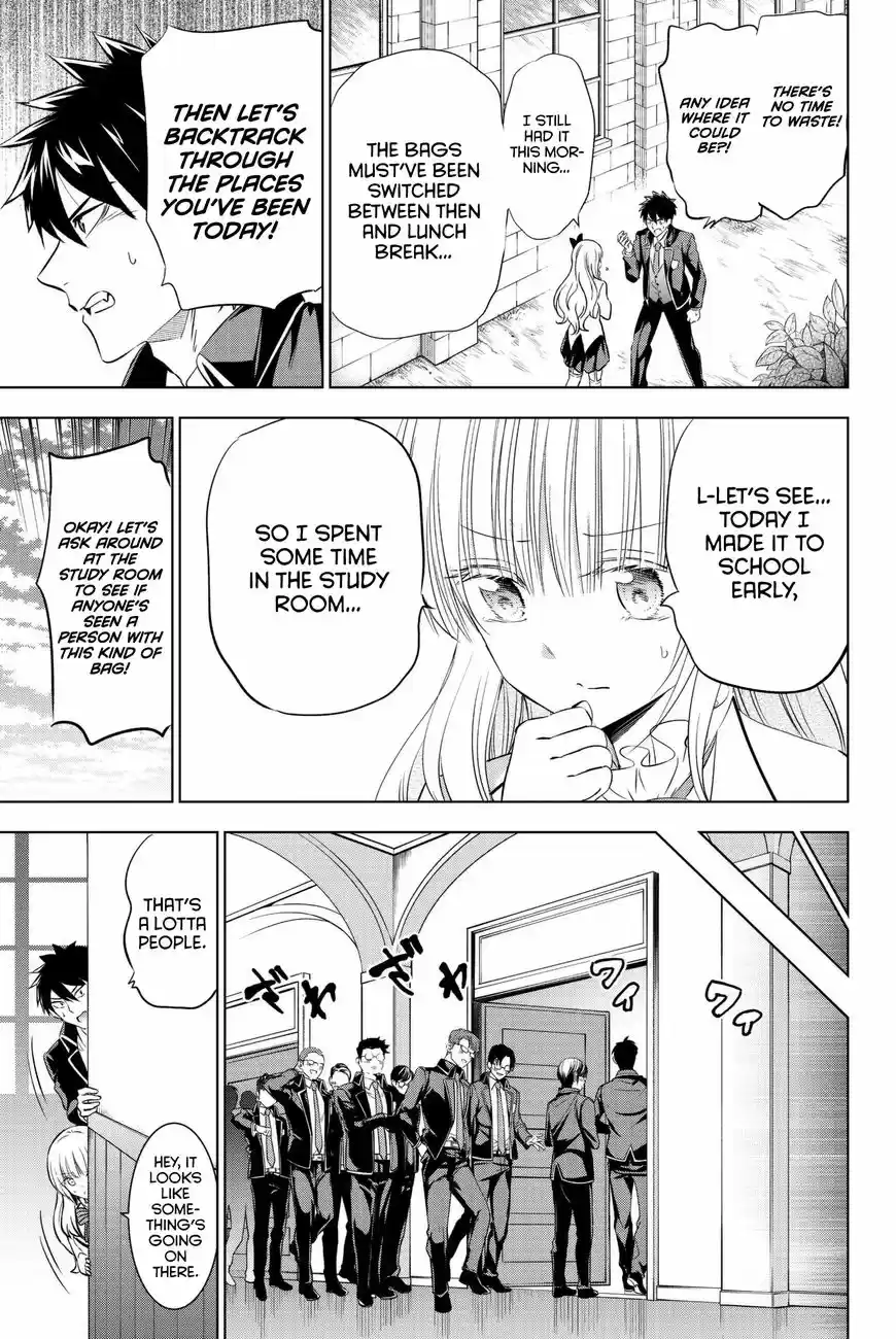 Kushuku Gakkou No Juliet 66