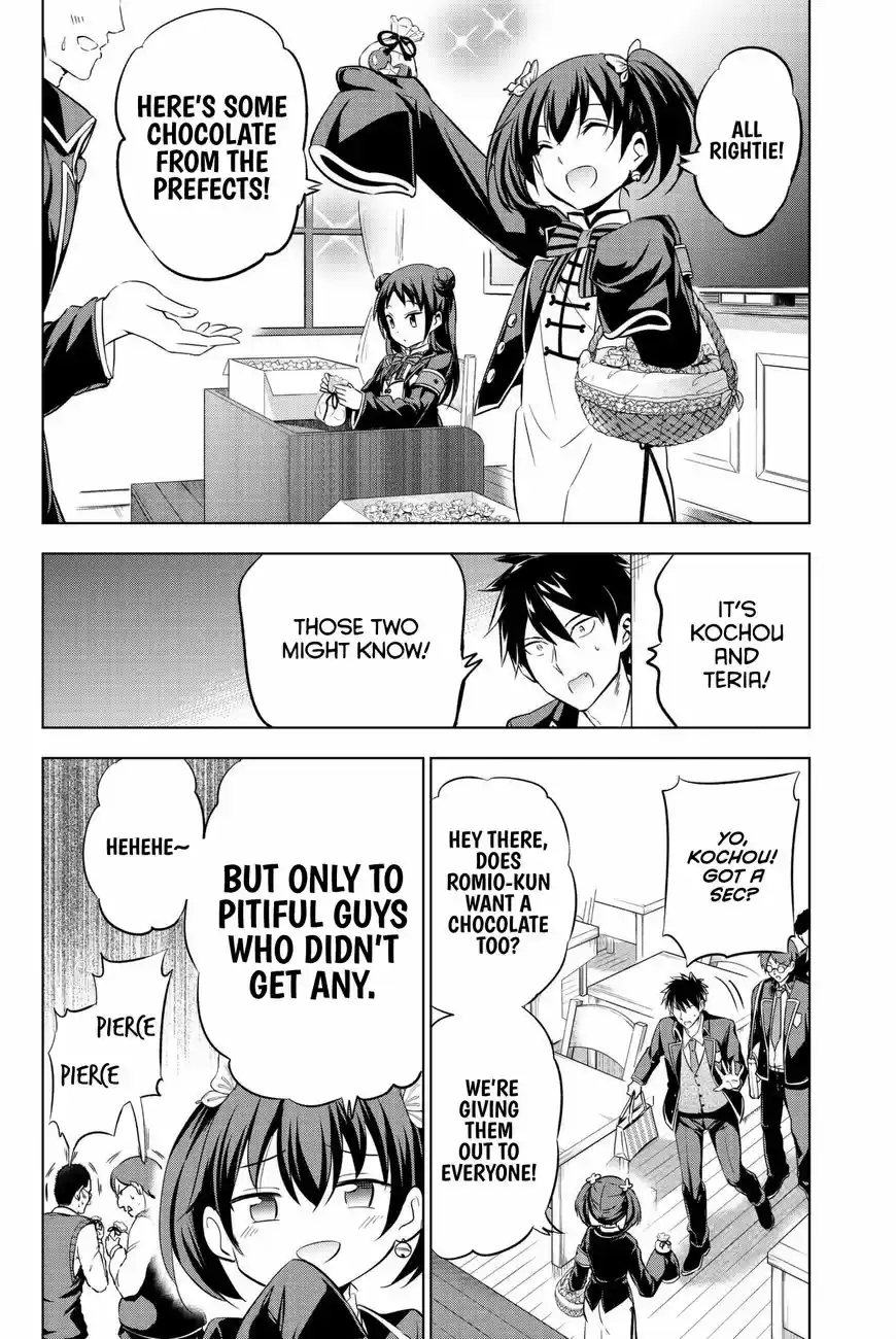 Kushuku Gakkou No Juliet 66