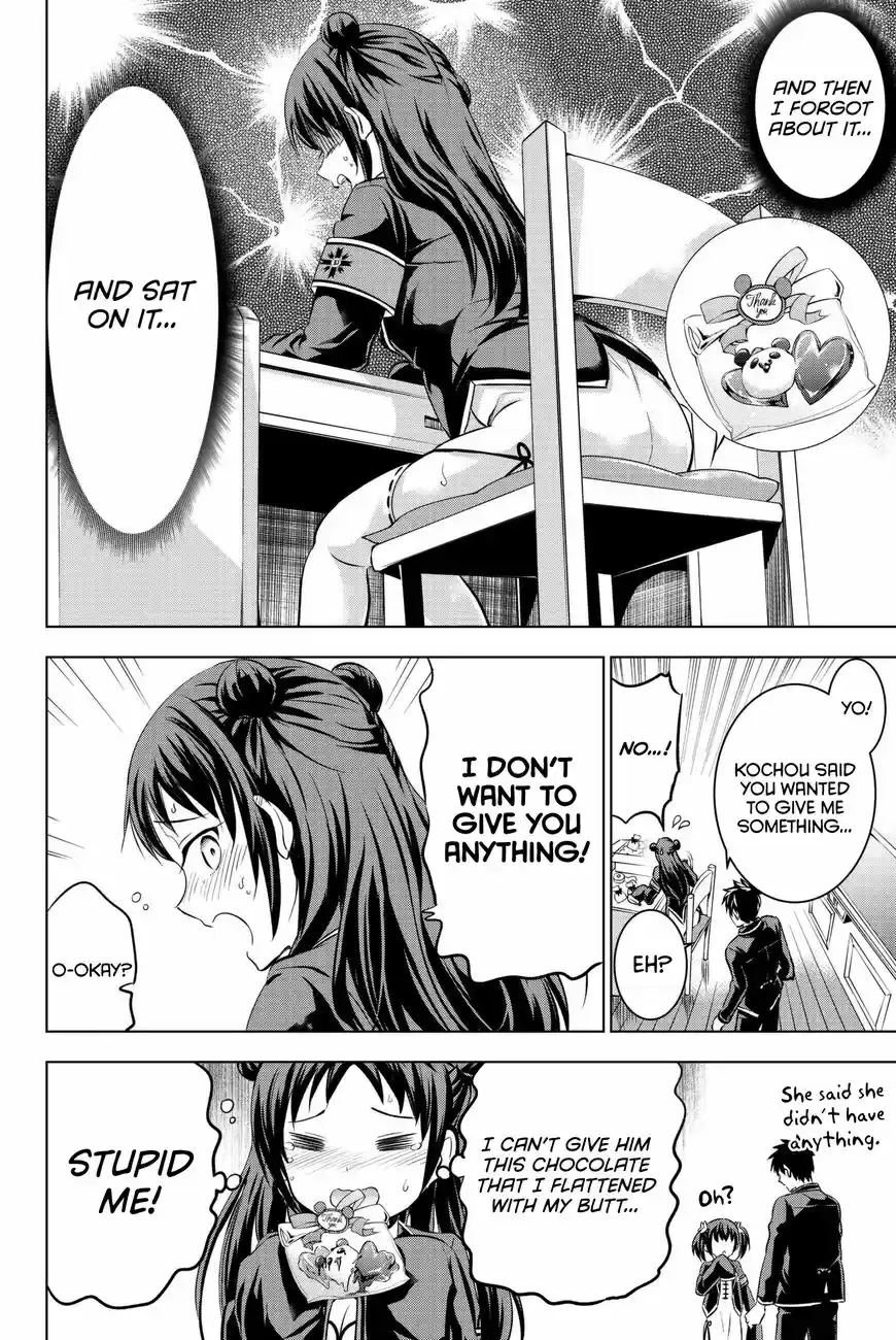 Kushuku Gakkou No Juliet 66