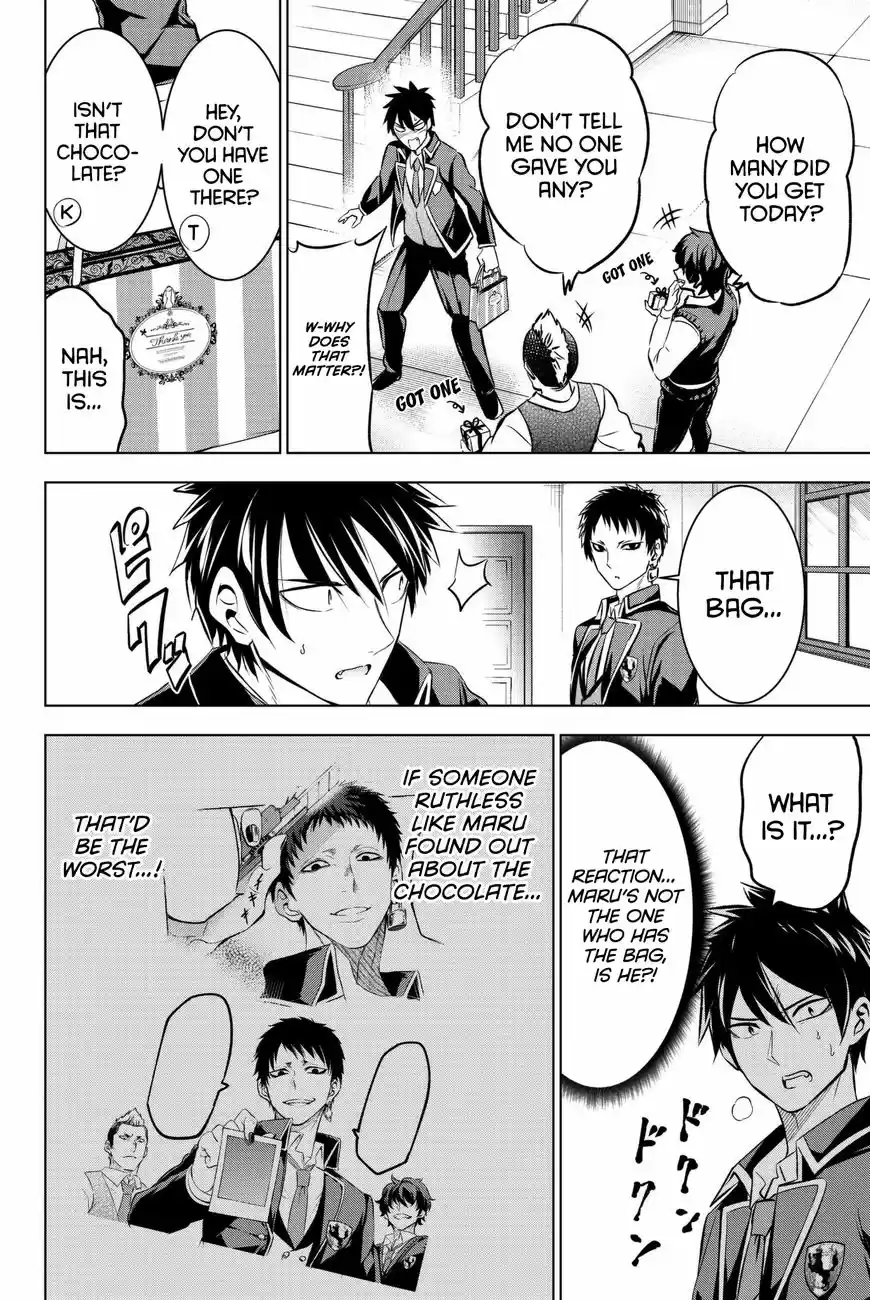 Kushuku Gakkou No Juliet 66