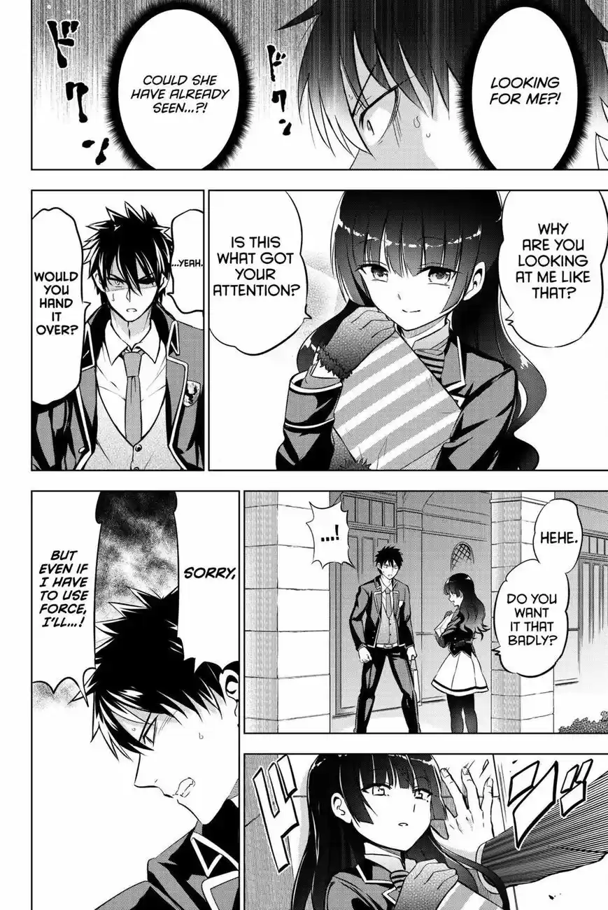 Kushuku Gakkou No Juliet 67