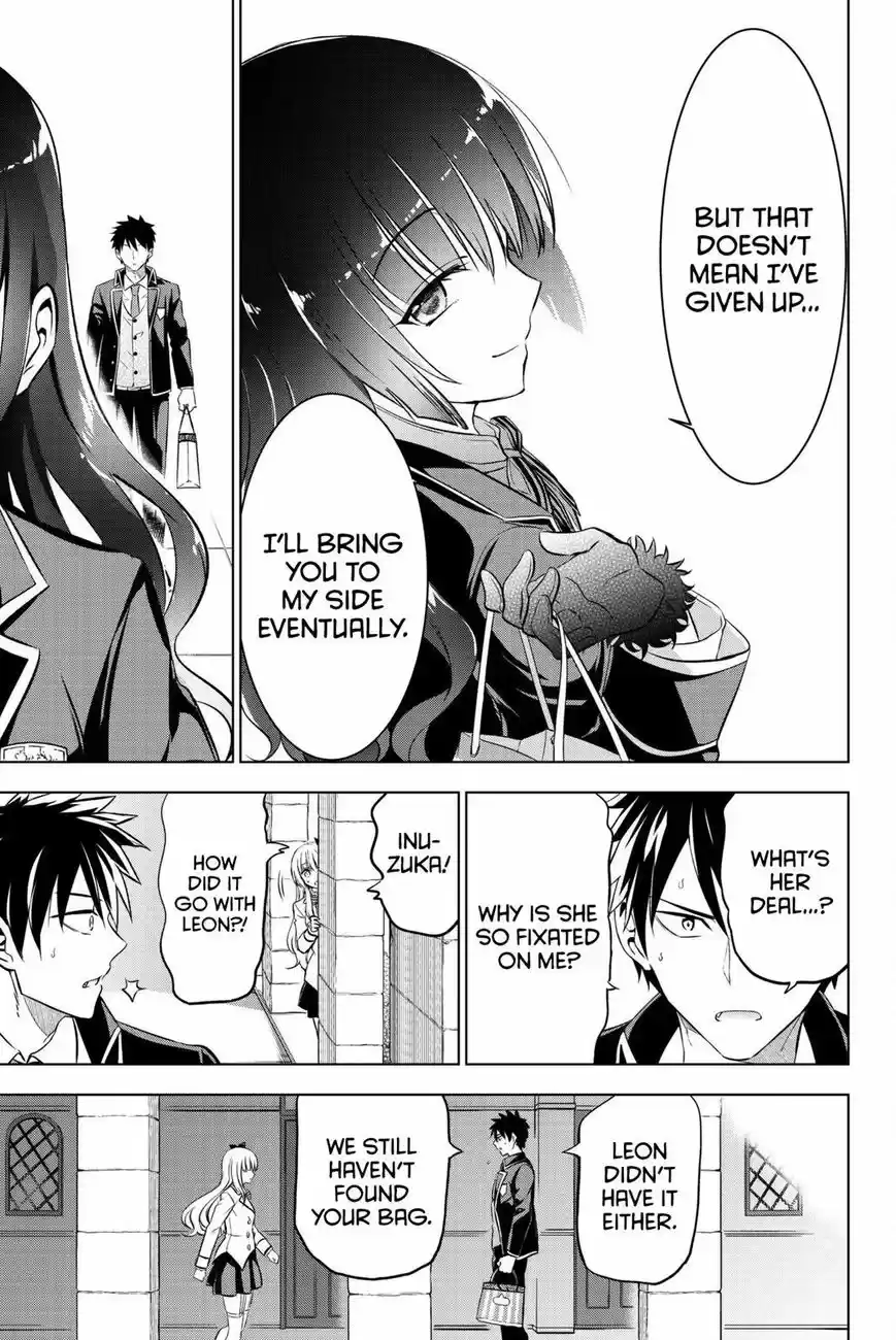 Kushuku Gakkou No Juliet 67