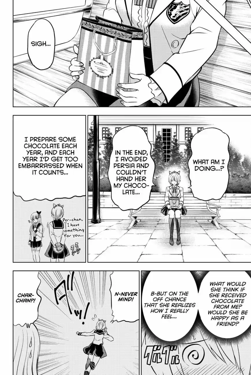 Kushuku Gakkou No Juliet 67