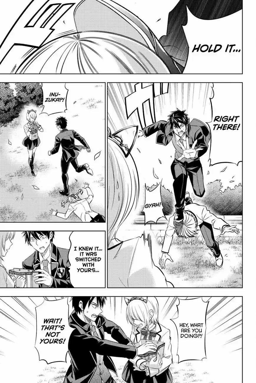 Kushuku Gakkou No Juliet 67