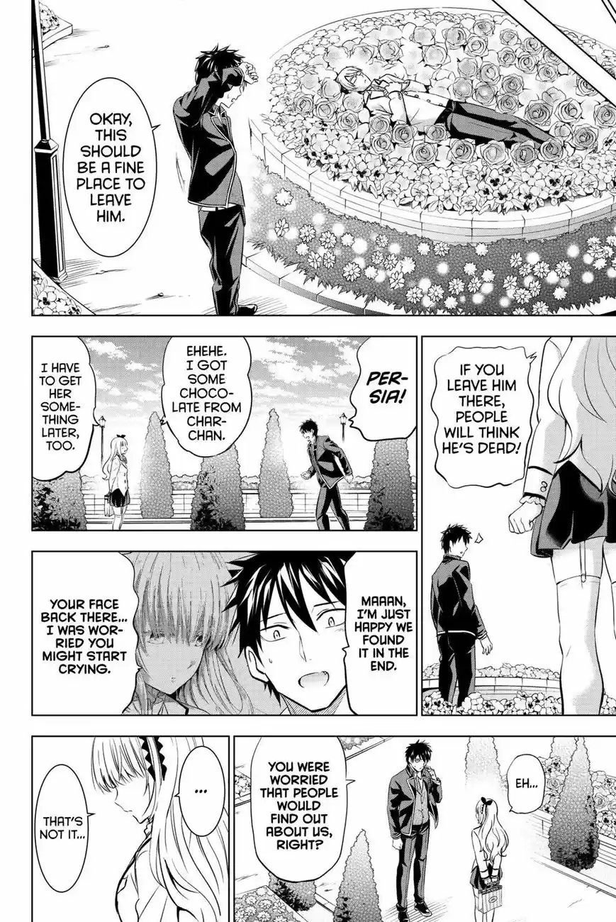 Kushuku Gakkou No Juliet 67