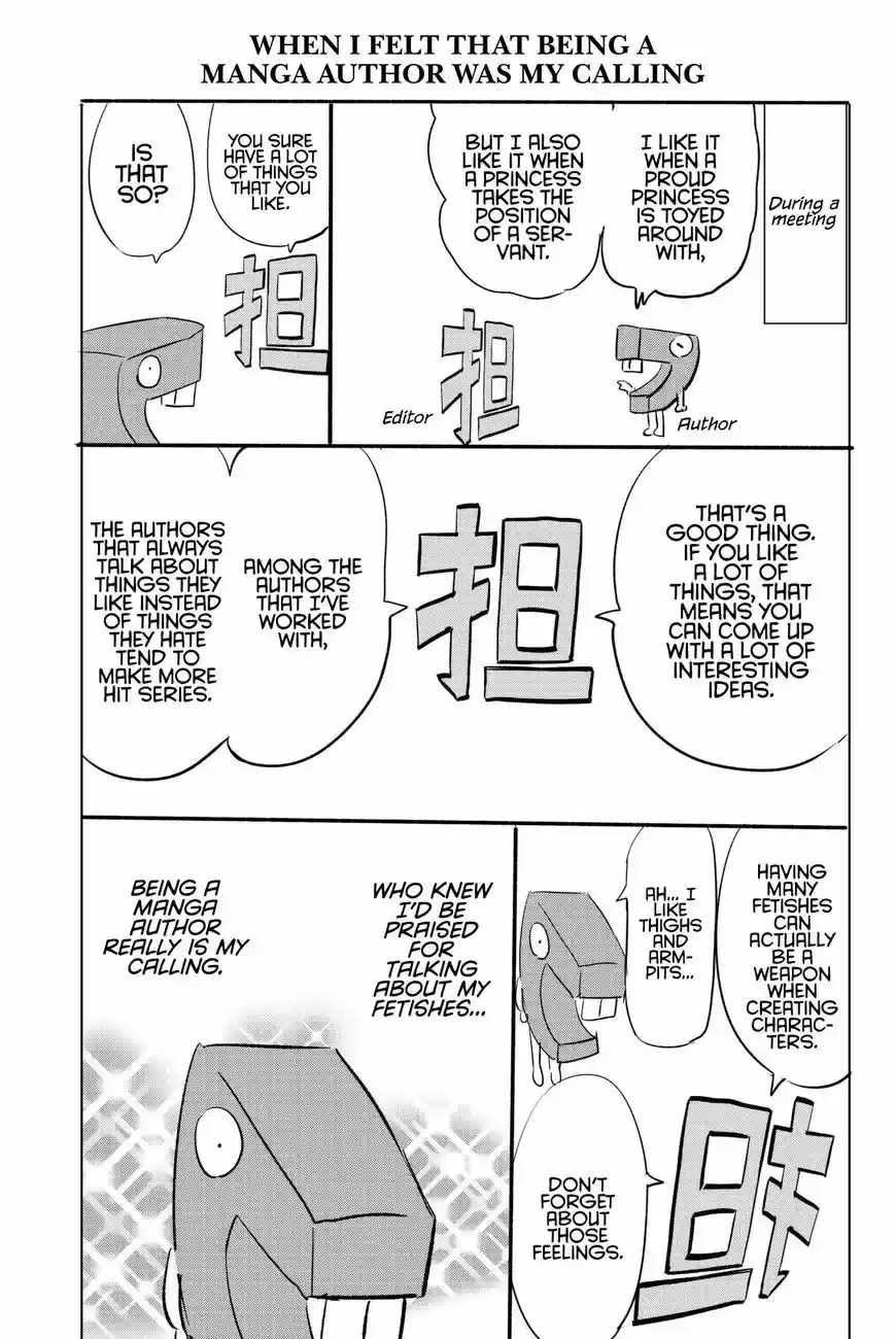 Kushuku Gakkou No Juliet 67.5