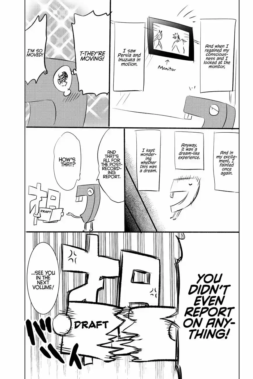 Kushuku Gakkou No Juliet 67.5