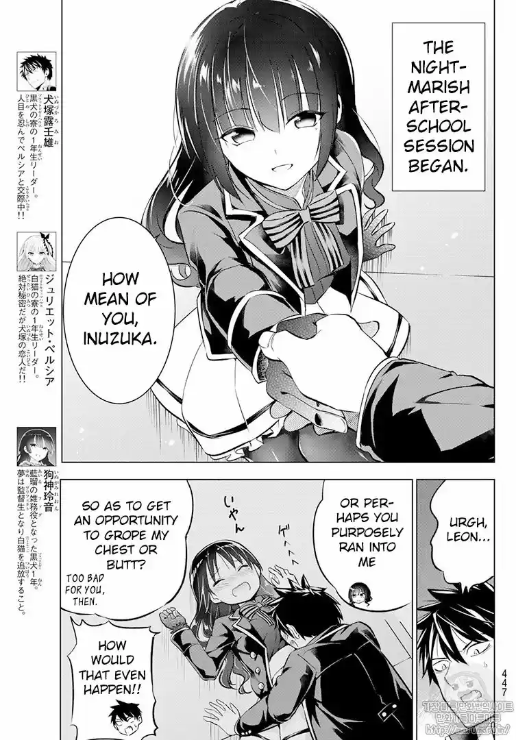 Kushuku Gakkou No Juliet 68