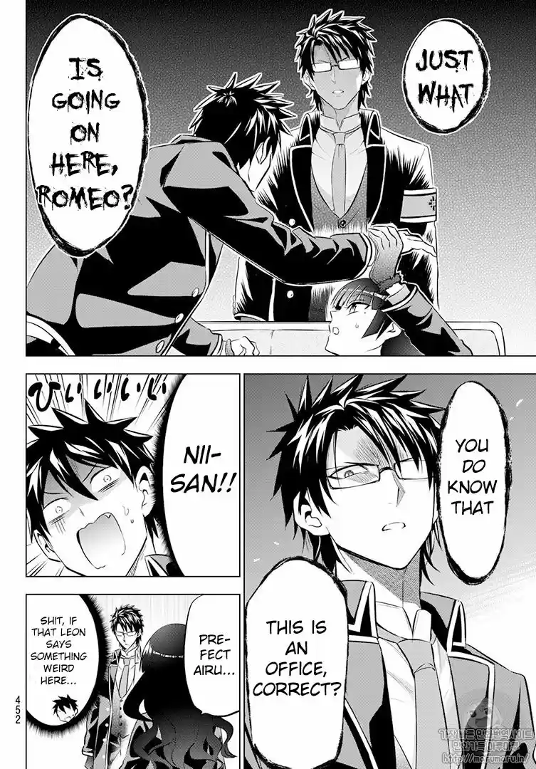 Kushuku Gakkou No Juliet 68