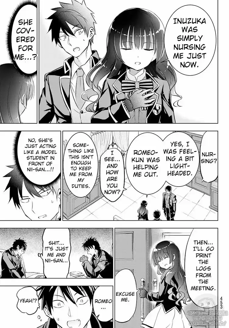 Kushuku Gakkou No Juliet 68