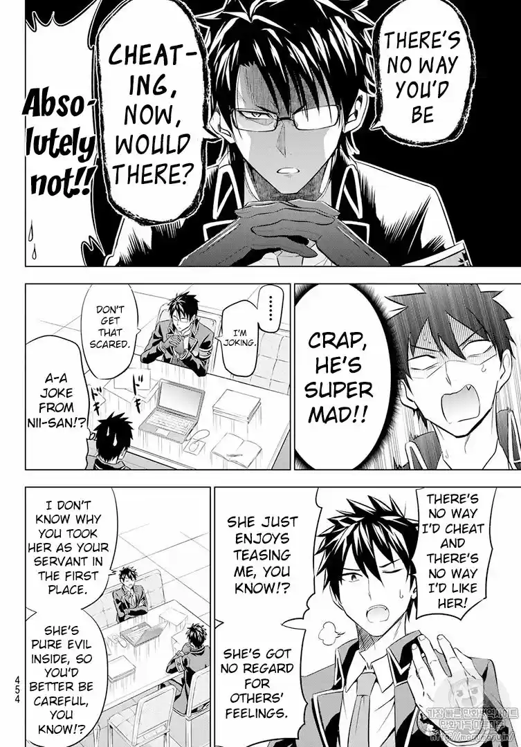 Kushuku Gakkou No Juliet 68