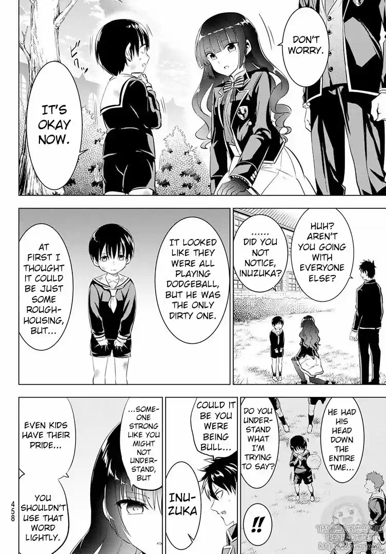 Kushuku Gakkou No Juliet 68