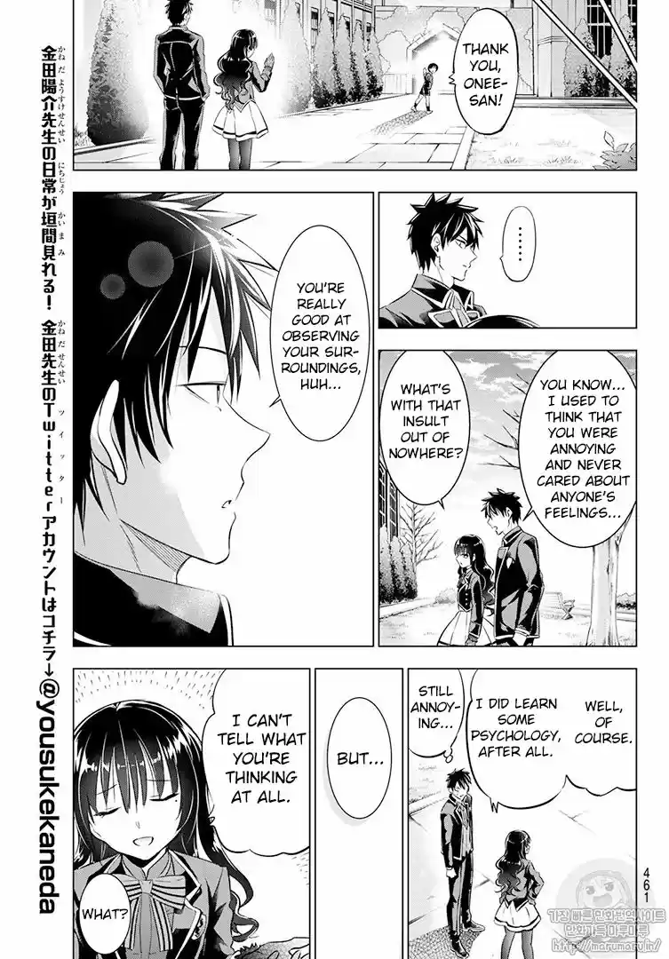 Kushuku Gakkou No Juliet 68