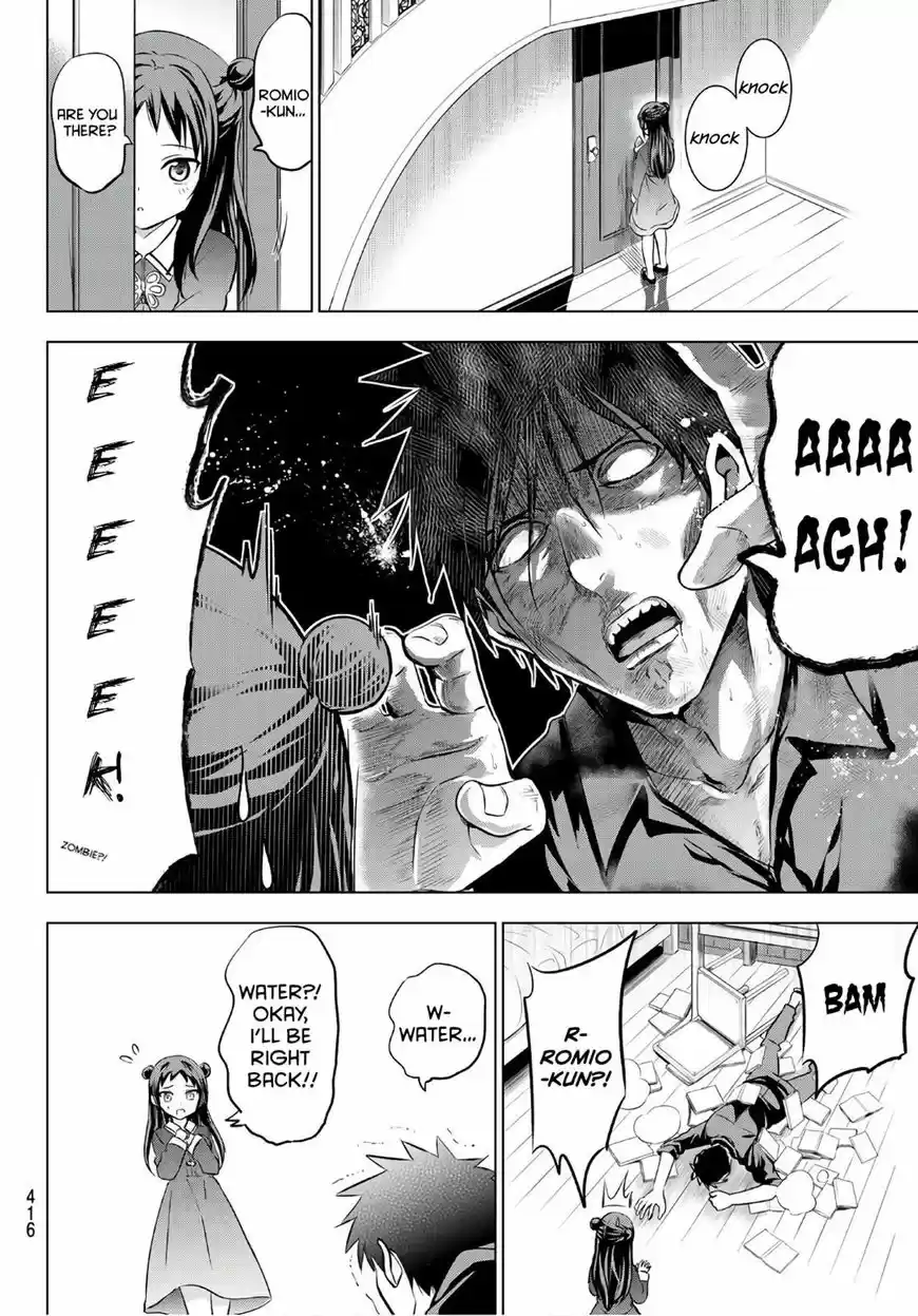 Kushuku Gakkou No Juliet 69