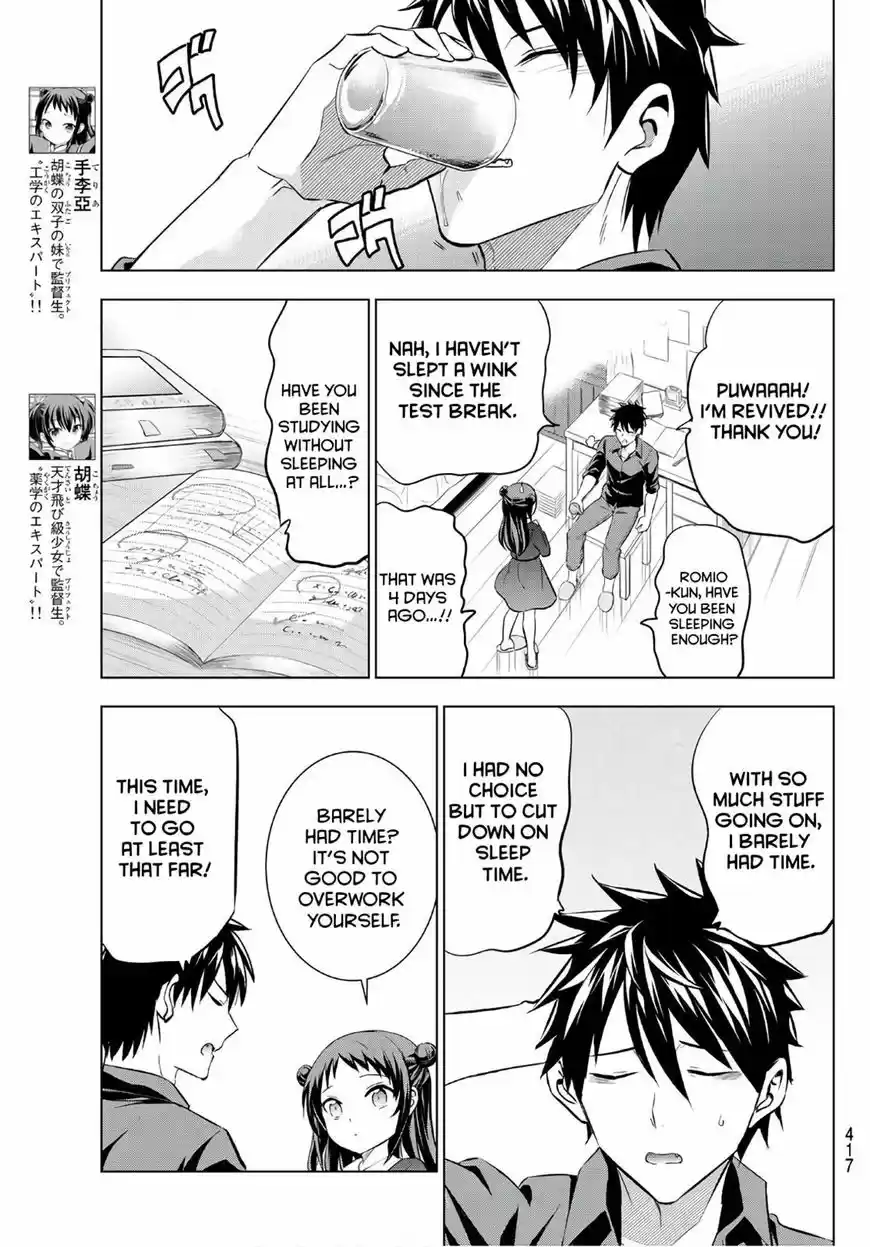 Kushuku Gakkou No Juliet 69