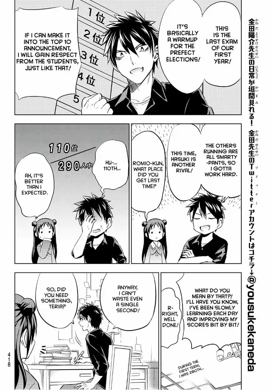 Kushuku Gakkou No Juliet 69