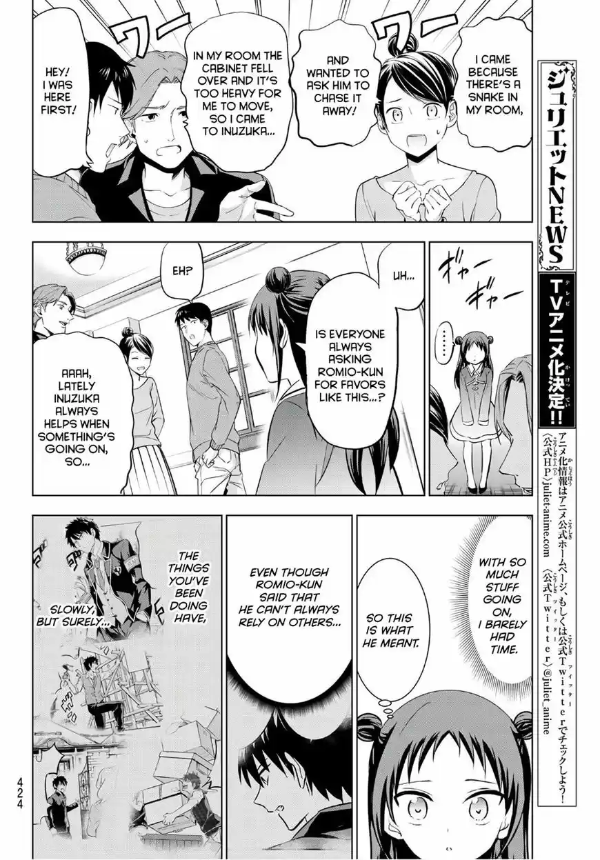 Kushuku Gakkou No Juliet 69