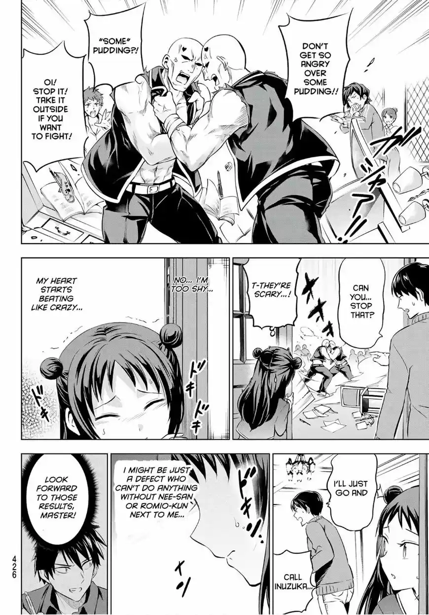 Kushuku Gakkou No Juliet 69