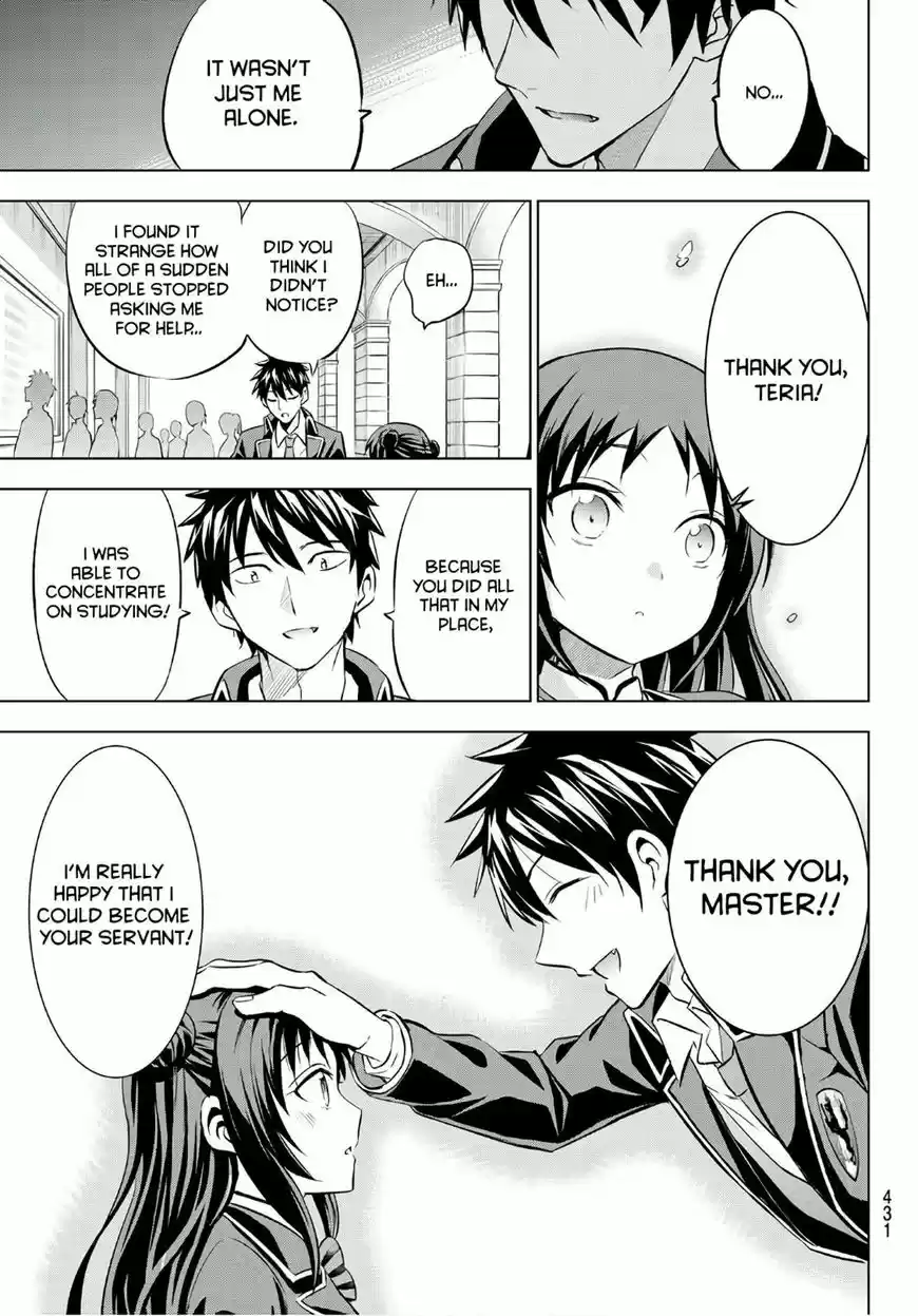 Kushuku Gakkou No Juliet 69