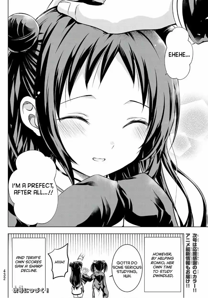 Kushuku Gakkou No Juliet 69