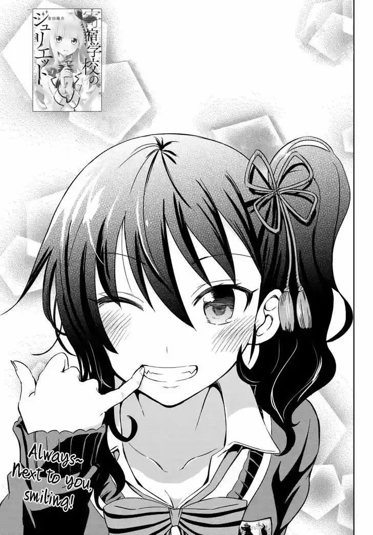 Kushuku Gakkou No Juliet 7