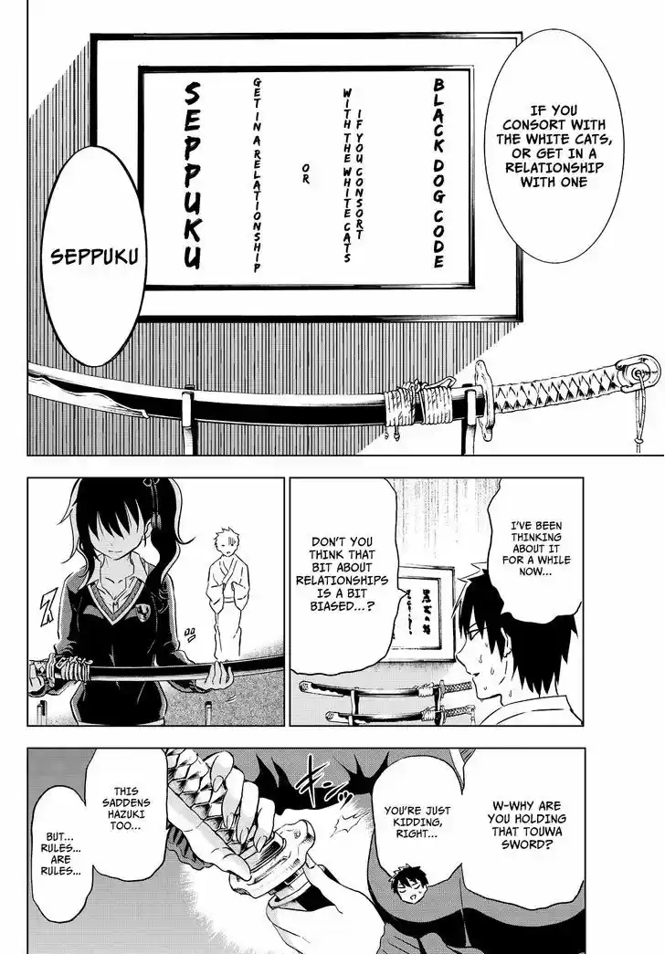 Kushuku Gakkou No Juliet 7